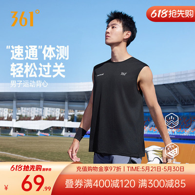 运动背心男男子修身马拉松跑步服