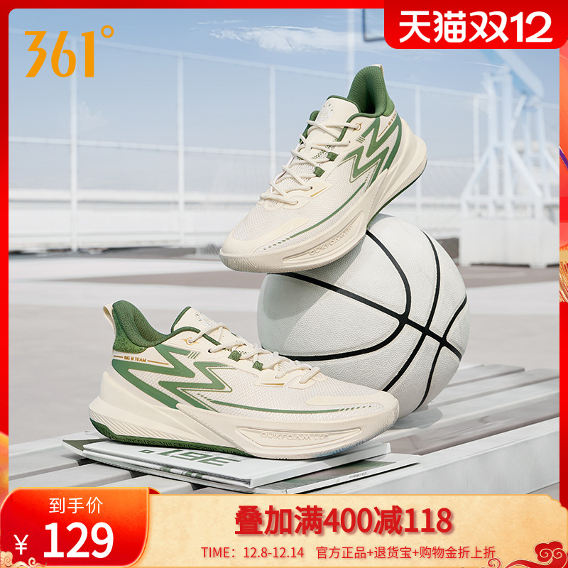 361防滑实战球鞋big3team2代