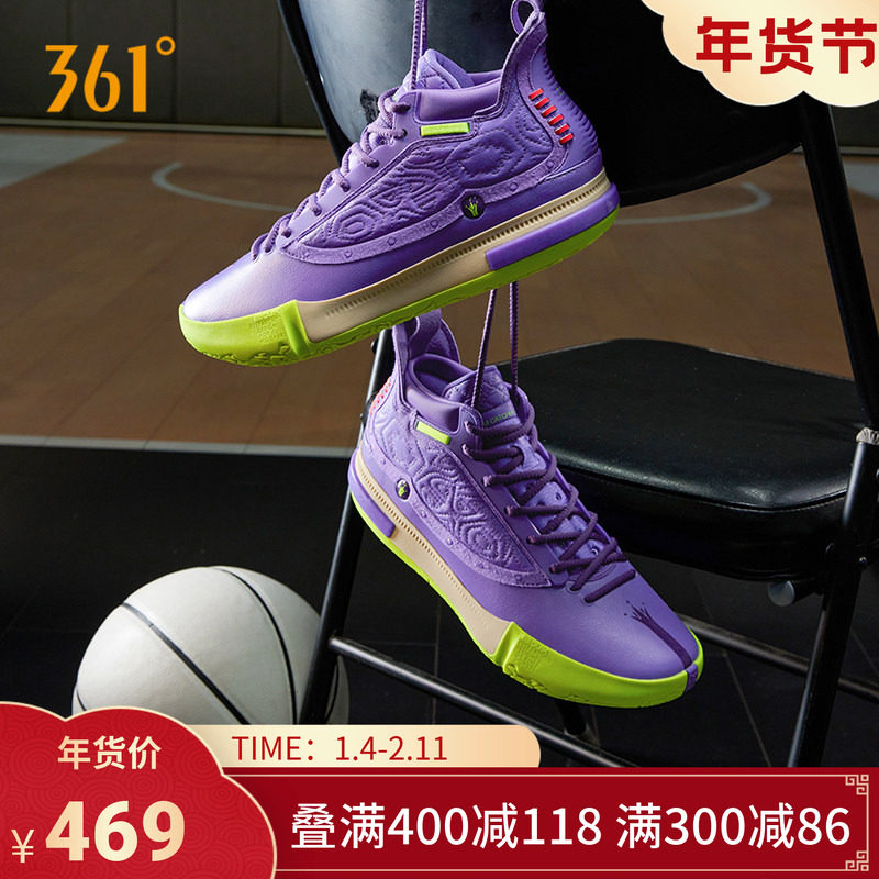 Joker1se篮球鞋海绵宝宝联名约基奇一代