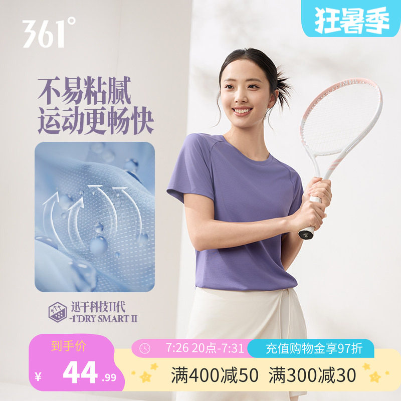 361运动T恤女速干透气圆领