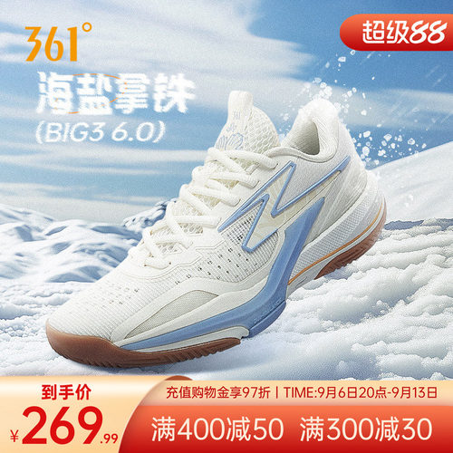 big36.0篮球鞋缓震回弹球鞋