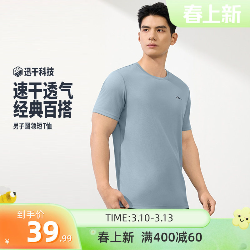 ��ʯ�� S 361������װ�¿�͸����ˬ�ٸ� 39.99Ԫ