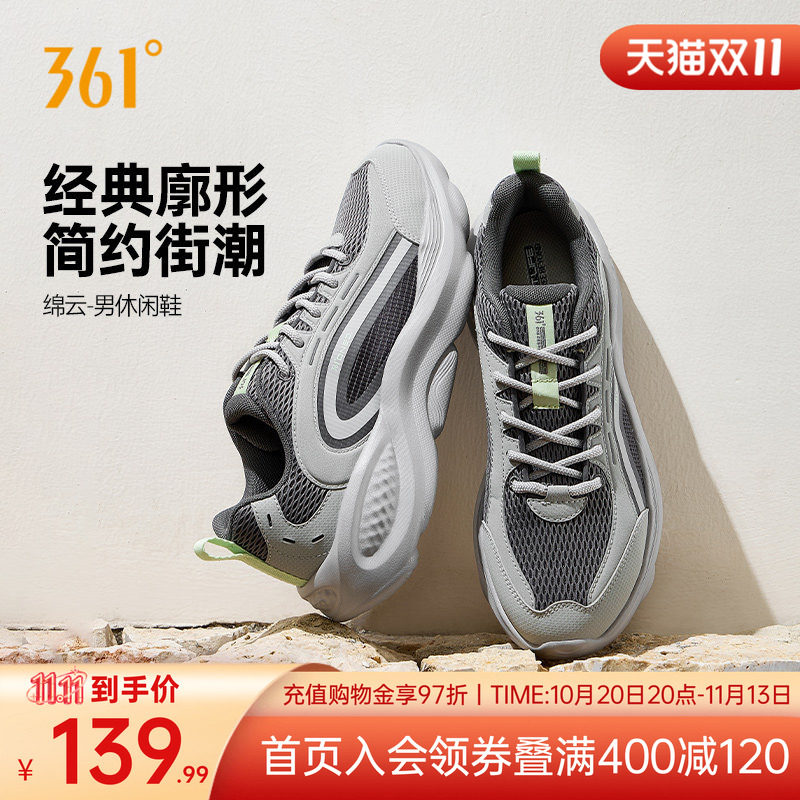 361休闲鞋网面透气男鞋运动鞋2026秋季新款男运动鞋