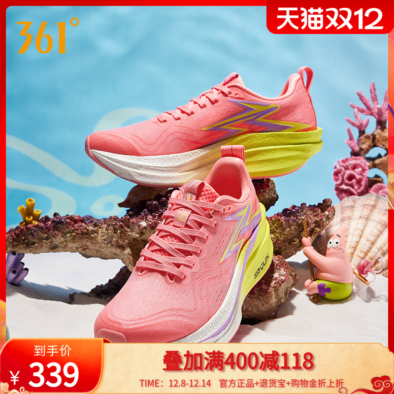 361飞燃4MIX跑步鞋超轻训练鞋