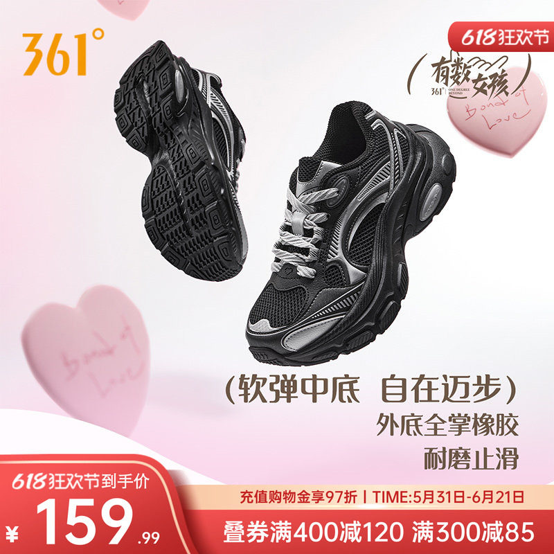 爱心鞋361老爹鞋女2026新款夏季网面透气运动鞋复古增高休闲鞋子