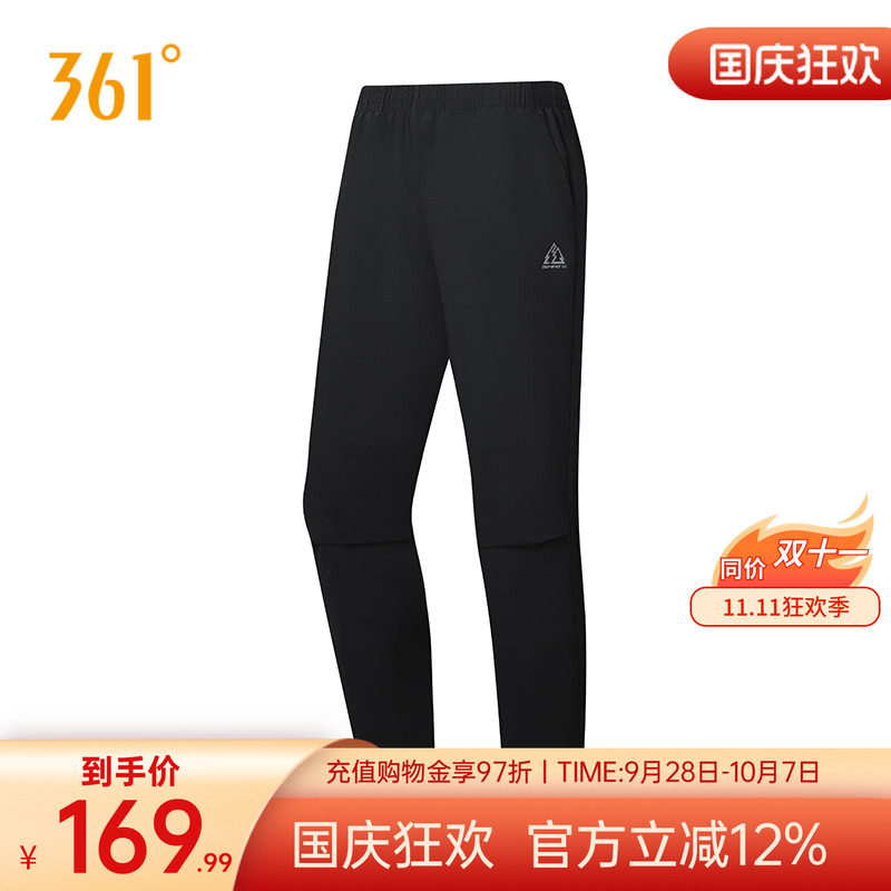 361°运动裤男2025冬季棉裤男子宽松舒适裤子