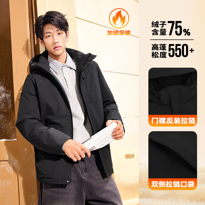 361净防羽绒服男夏季男士加厚保暖连帽羽绒服防泼水运动外套