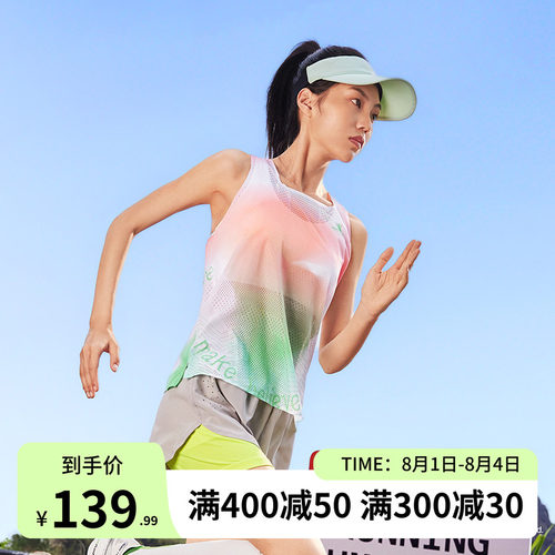 361飞飚LIGHT运动背心跑步服