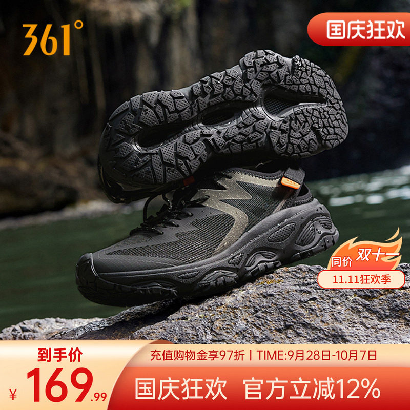361度溯溪鞋涉水运动鞋防滑