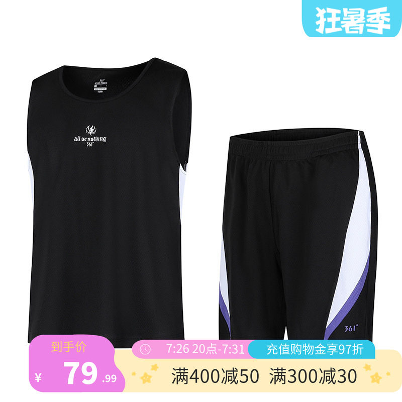 361阿隆戈登联名运动套装男2026夏季新款速干透气男子篮球运动服