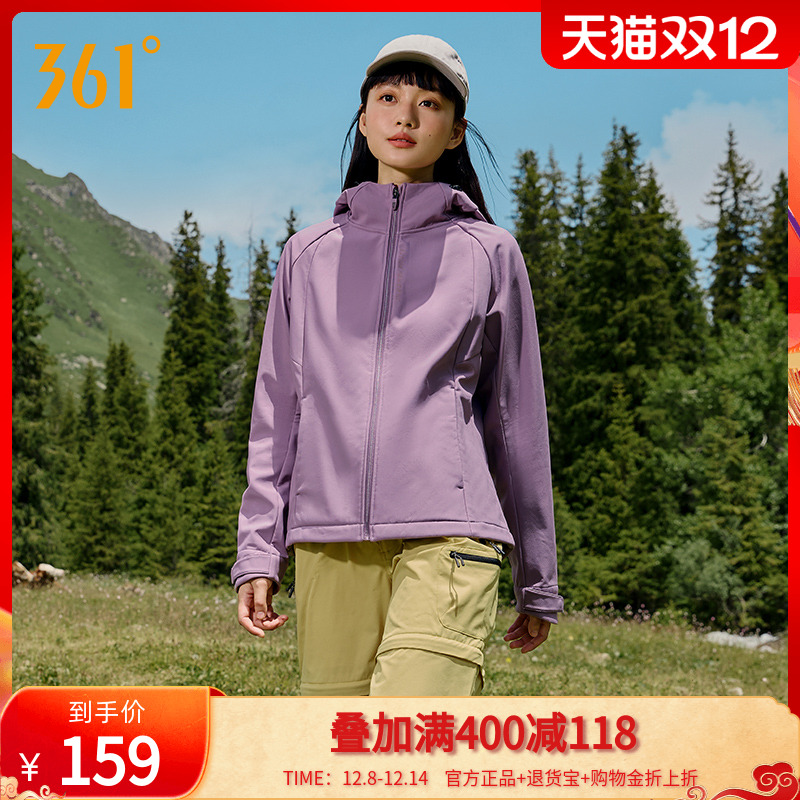 加绒防水软壳衣361女运动外套