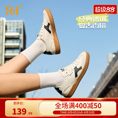 361阿甘鞋德训鞋女运动鞋男