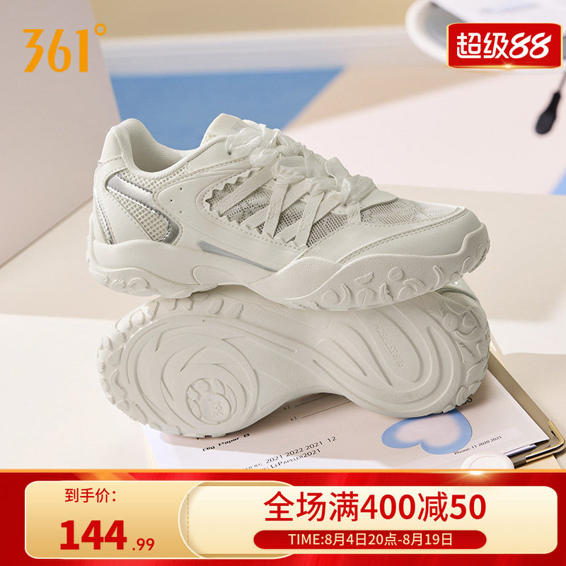 天鹅鞋361度女鞋运动鞋