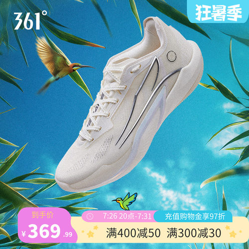 篮球专业鞋