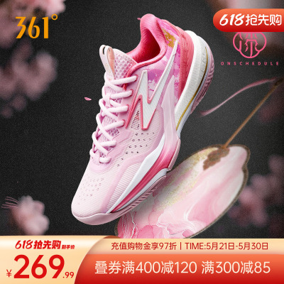 big36.0篮球鞋缓震回弹球鞋