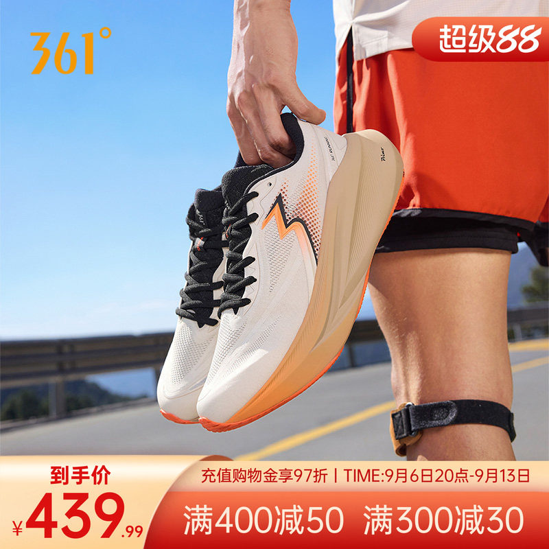 361大地2PLUS跑鞋2026新款专业减震稳定跑步鞋网面透气运动鞋男款