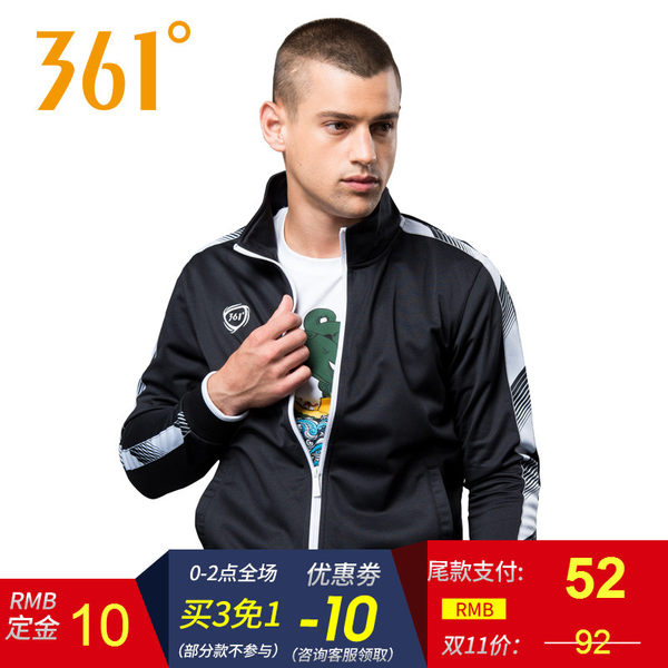 双11预售 361度 男式长袖立领运动夹克 ¥52包邮(定金¥10抵¥30叠加¥20优惠券) 3色可选 双11预售 361度 男式长袖立领运动夹克 ¥52包邮(定金¥10抵¥30叠加¥20优惠券) 3色可选