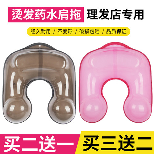理发店水盆美发发廊托盘烫发工具