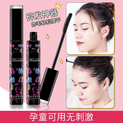 碎发整理膏毛躁收束定型啫喱发蜡