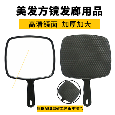 高清大号圆形便携镜子手柄化妆镜