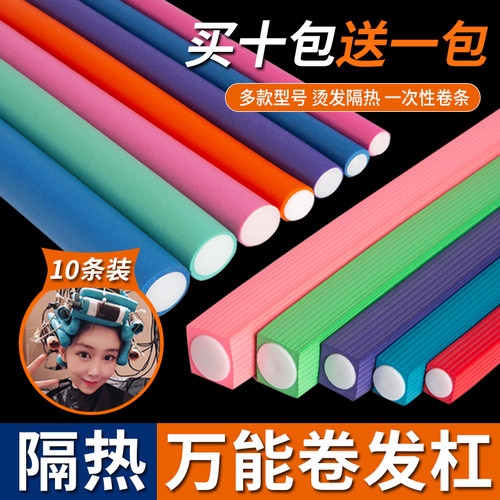 卷发神器美发隔热羊毛卷美发用品