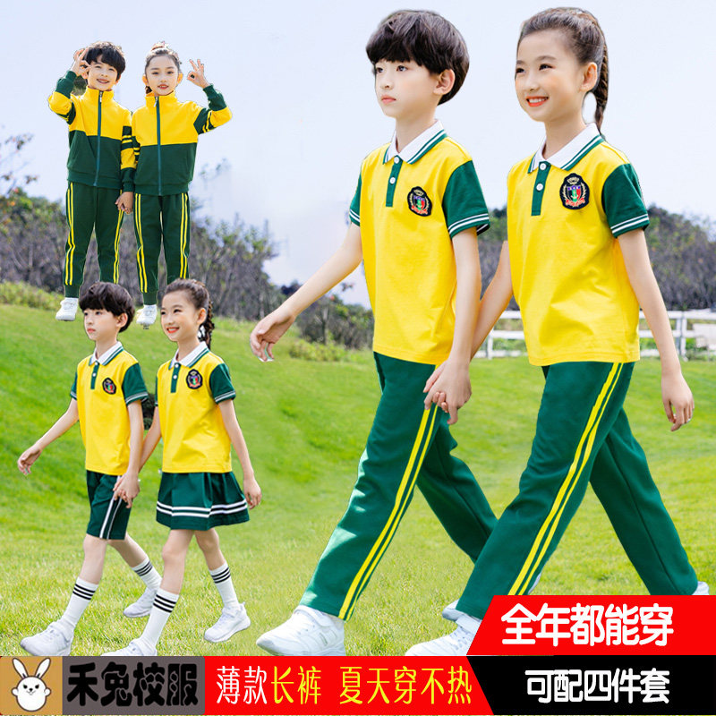 夏季薄款长裤夏天穿也不热
