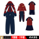 冲锋衣春秋套装 儿童班服短袖 中学生 幼儿园园服夏装 校服小学生夏季