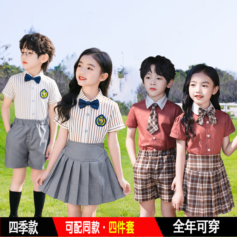 幼儿园园服夏天小学生校服夏装短袖夏季毕业班服六一儿童演出服