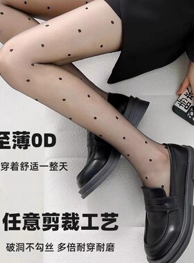 春夏0d小波点黑丝袜超薄圆点性感塑形纯欲隐形薄款美腿黑色连裤袜