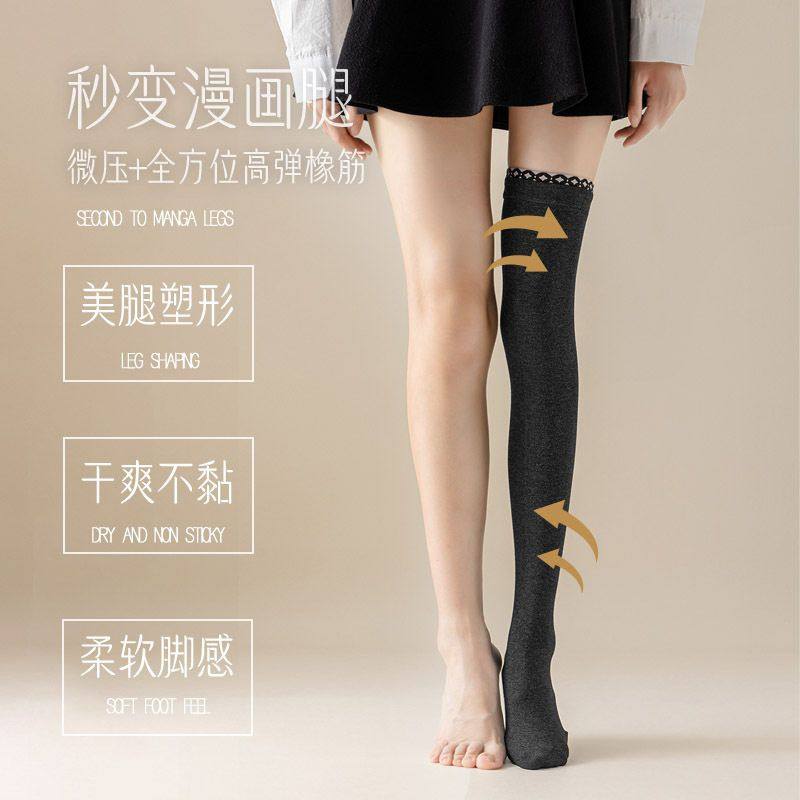过膝袜子女微压瘦腿高筒护膝盖大腿袜防下滑春秋款JK长筒棉袜秋冬,女士内衣/男士内衣/家居服,连裤袜/打底袜,淘宝优惠券,粉丝福利购,淘宝优惠卷