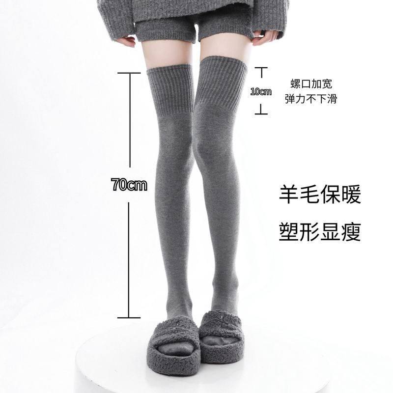 秋冬加厚灰色高筒过膝袜羊毛保暖百搭防滑长筒袜加长日系jk大腿袜,女士内衣/男士内衣/家居服,连裤袜/打底袜,淘宝优惠券,粉丝福利购,淘宝优惠卷