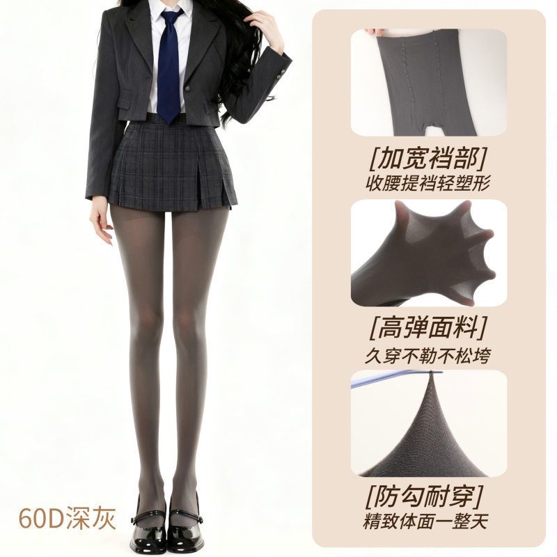 天鹅绒连裤袜jk奶白色120D大码弹力显瘦黑色白丝高个子厚白裤袜