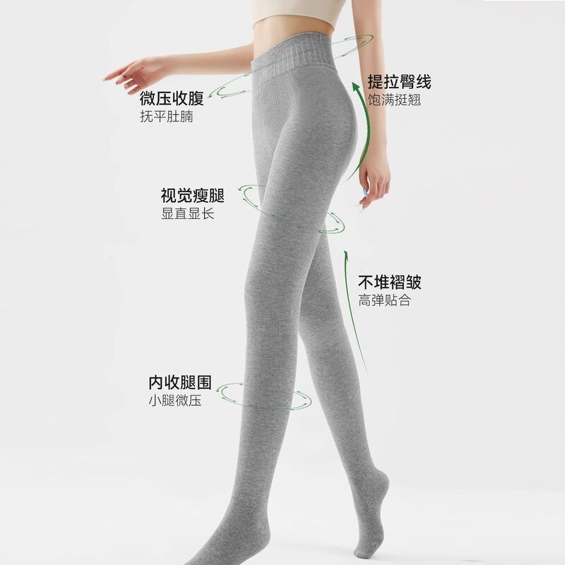 螺纹打底裤女厚外穿春秋高腰棉连体裤袜大码弹力加绒加厚款踩脚裤