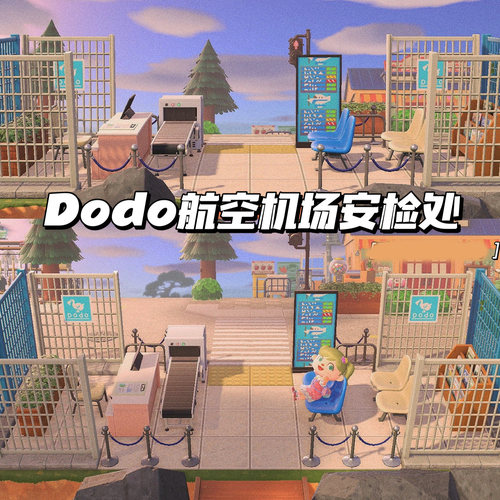 281动物森友会动森2.0家具动物之森dlc户外Dodo机场入口安检处
