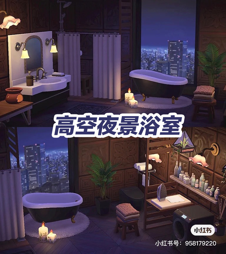 469高空夜景浴室动物森友会室内浴室家具套岛屿设计东森素材DLC