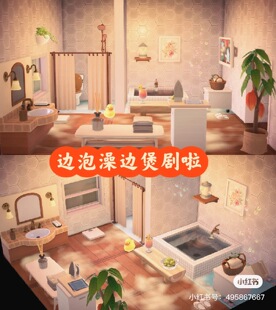 415动森动物森友会dlc岛屿设计室内家具沉浸式煲剧泡澡浴室小房间