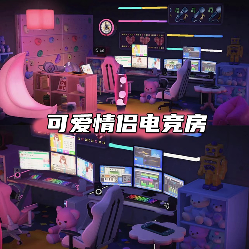 272动森2.0动物森友会dlc家具物品室内卧室设计可爱情侣电竞房