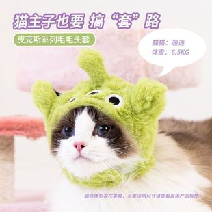 MINISO名创优品迪士尼皮克斯毛绒头套可爱猫咪头饰装 扮宠物帽子