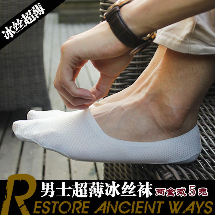 Chaussettes - collants net 1 - Ref 756820 Image 1