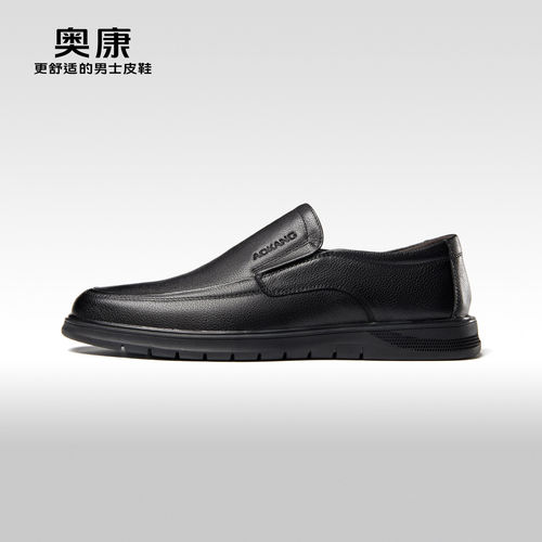 奥康春秋季男鞋商务休闲皮鞋通勤