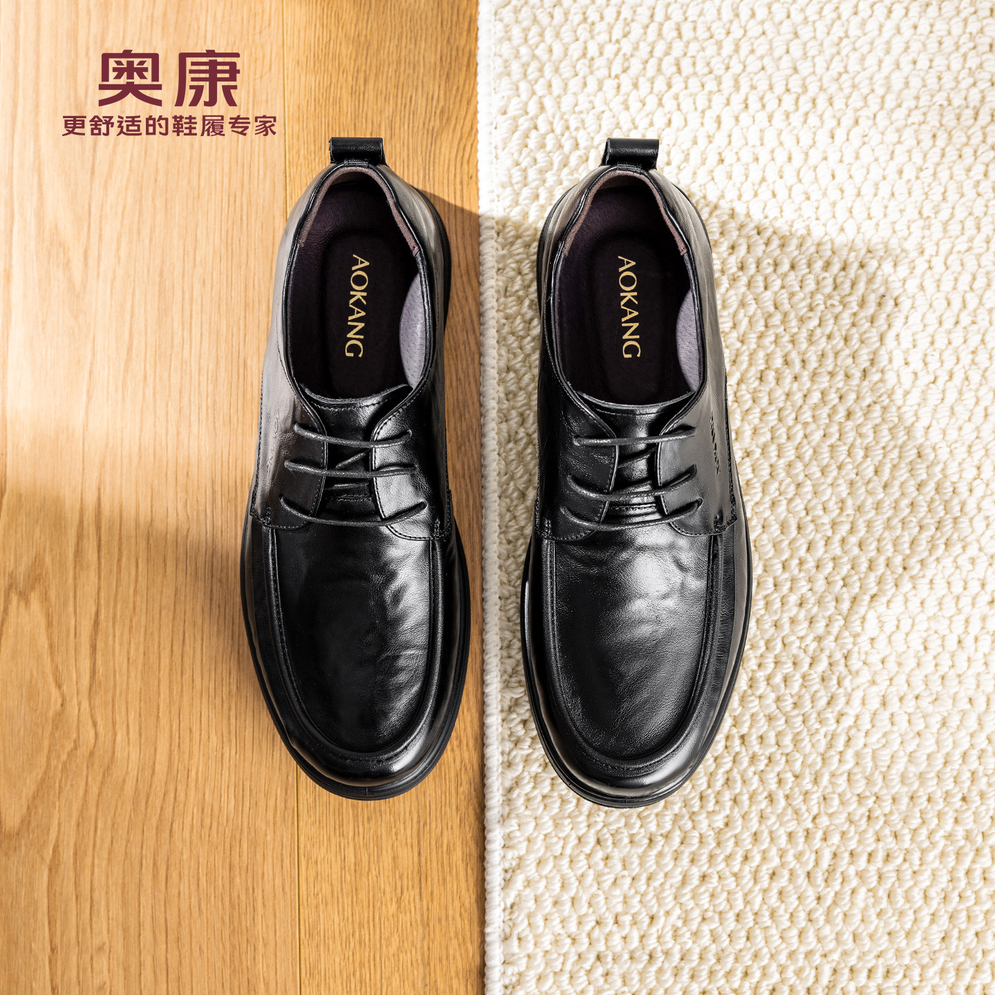 奥康 男鞋2026春季新款休闲皮鞋软底真皮舒适职场通勤时尚驾车鞋