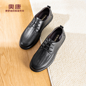 男鞋 商务日常工作鞋 2026春季 休闲皮鞋 奥康 系带通勤正装 新款 时尚
