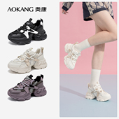 春秋季 酷飒拼色厚底老爹鞋 增高时尚 奥康女鞋 炸街休闲鞋