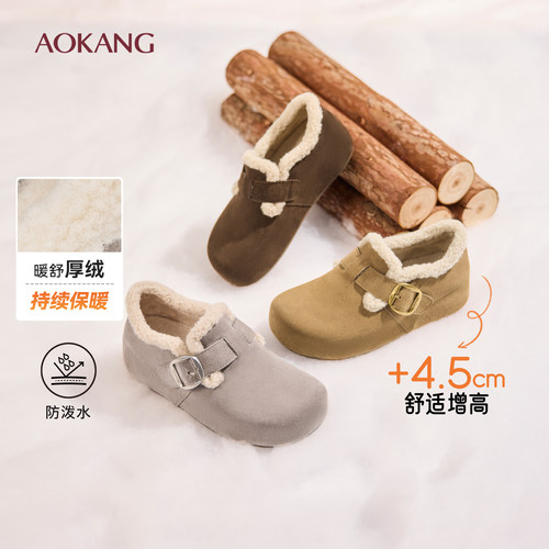 女鞋2025冬季时尚勃肯鞋加绒保暖防滑耐磨百搭通勤短靴