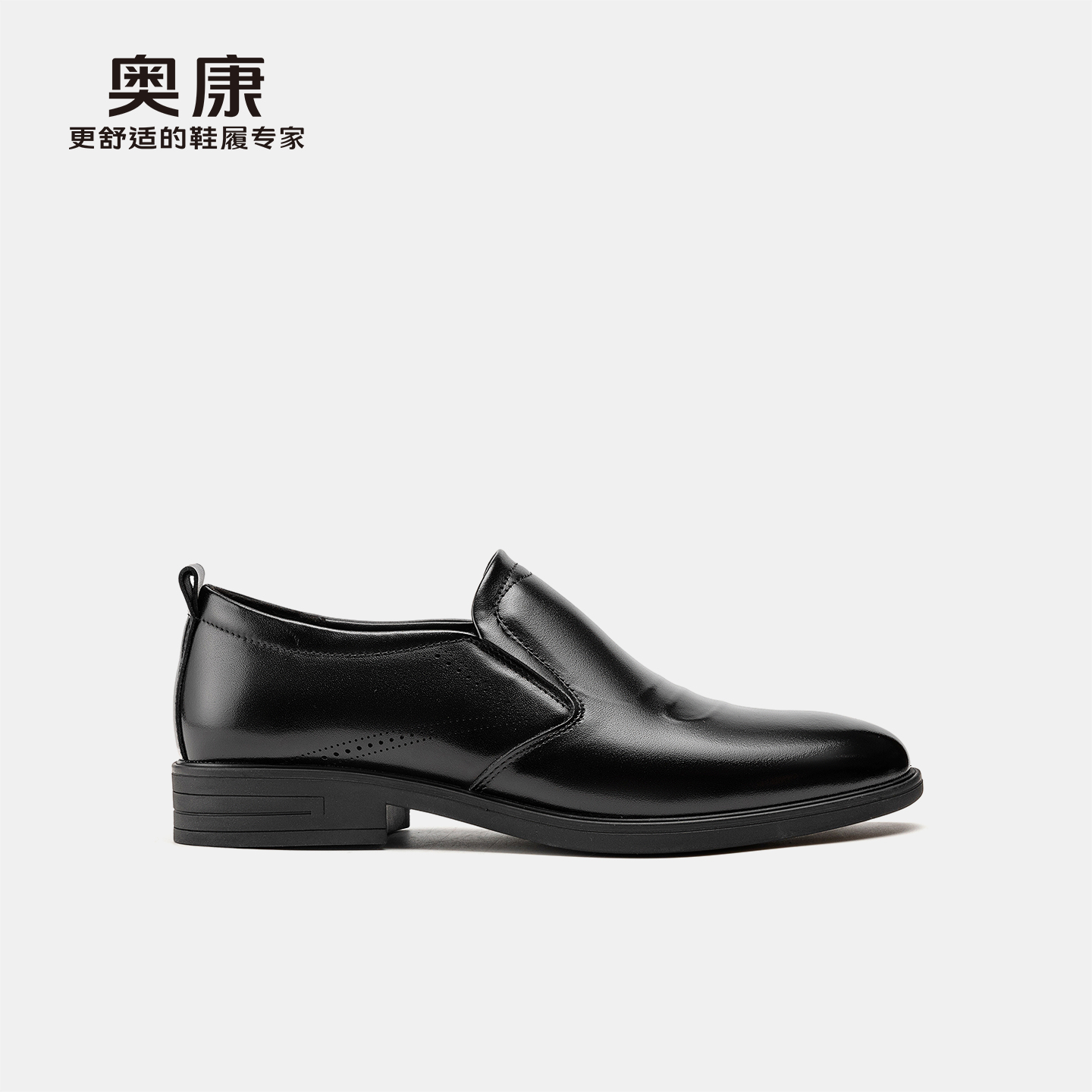 奥康 男鞋2025秋季新品真皮商务正装套脚皮鞋休闲舒适一脚蹬