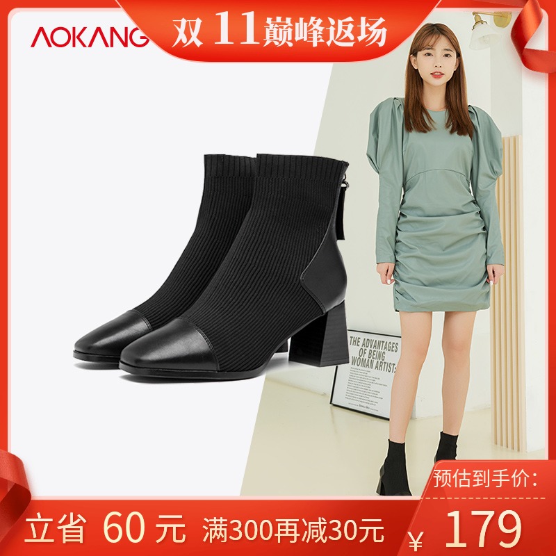 奥康女鞋2020秋冬弹力袜靴女短靴拼接妈妈鞋粗跟黑色方头瘦瘦靴子