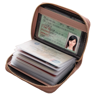 卡包女士小巧多卡位大容量男卡包防消磁防盗刷韩版驾驶证收纳超薄