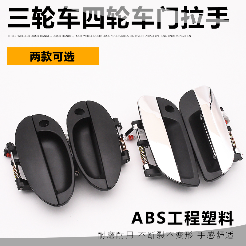 摩杰龙门拉手车门锁芯