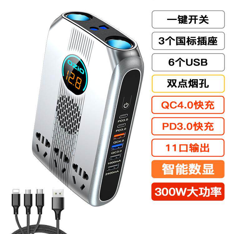 纯正弦波车载逆变器12v24v转220v充电转换器大功率汽车电源pd插座