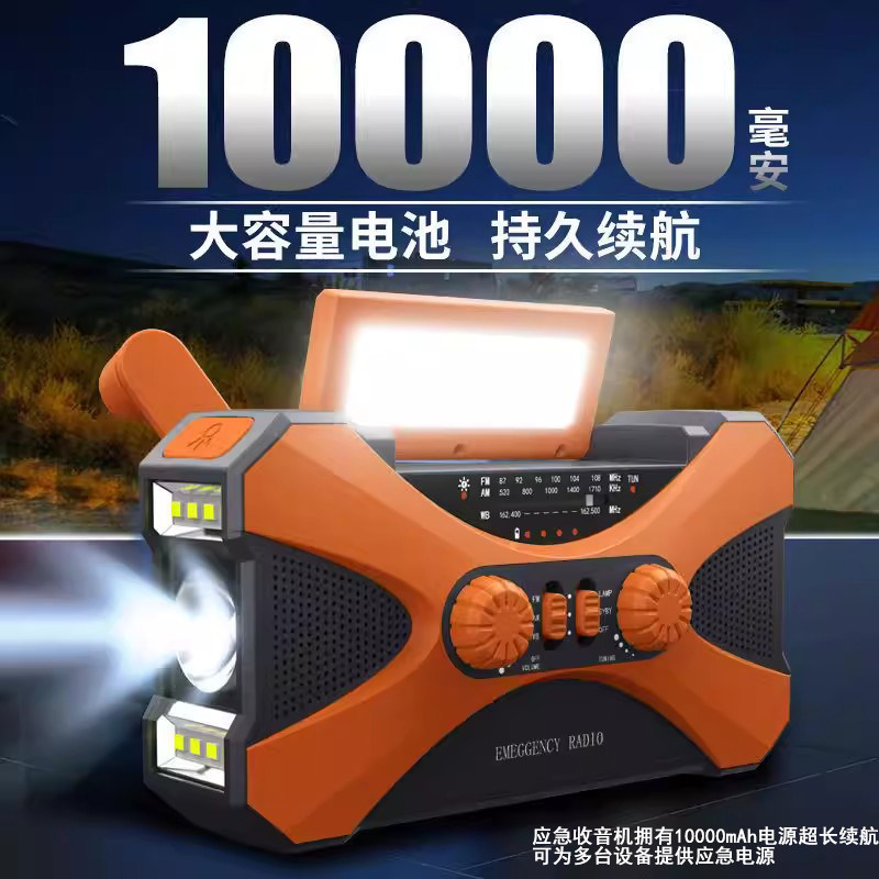 Генератор аварийный Germany EM01 зеленый 10000mAh